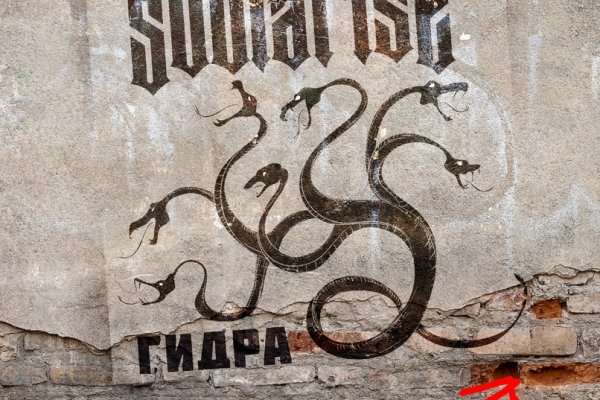 Kraken krn