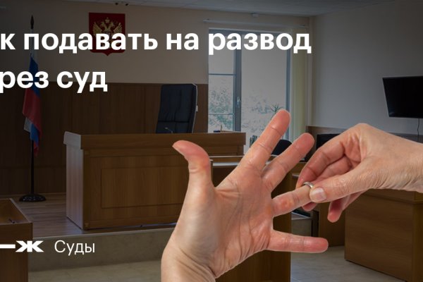 Вместо гидры