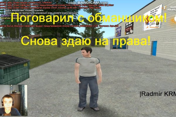 Кракен ссылка призыва нет