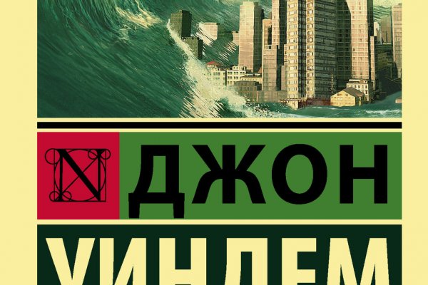 Официальный сайт даркнета