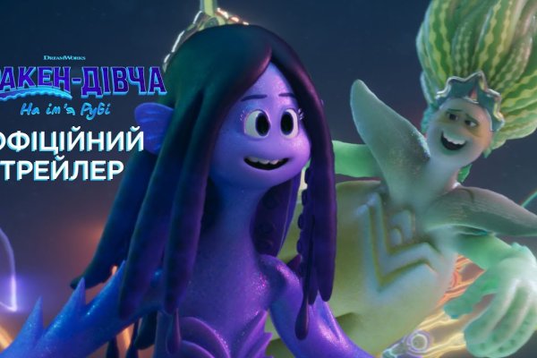 Кракен без тор