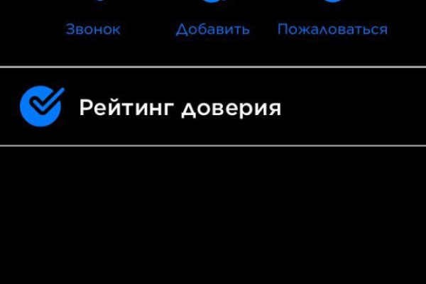 Кракен мониторинг ссылок kraken torion