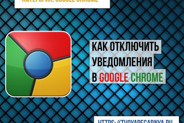 Кракен даркнет только через тор