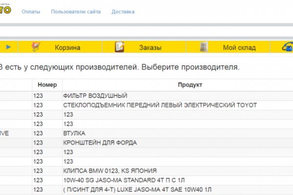 Кракен маркет наркотики