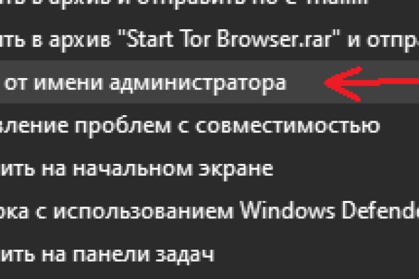 Кракен торговая площадка