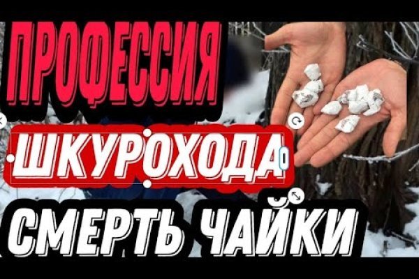 Актуальные ссылки на кракен тор
