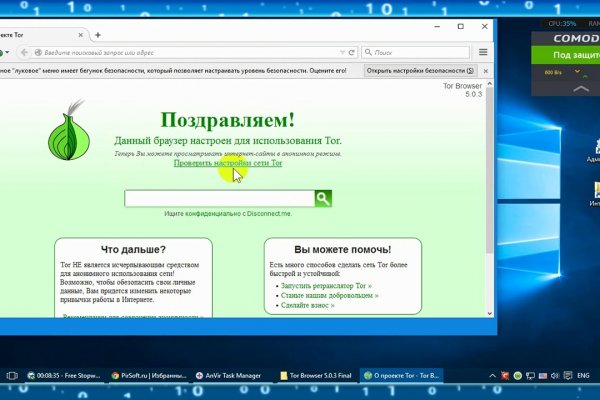 Кракен маркетплейс как зайти