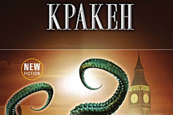 Какая сейчас ссылка на кракен