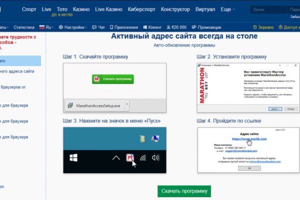 Кракен маркетплейс kr2web in