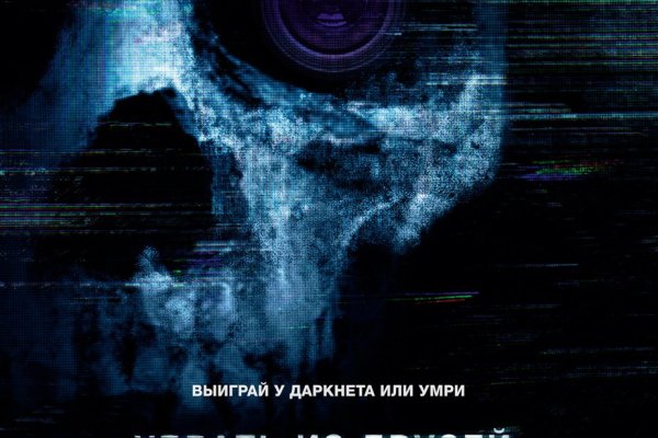 Кракен офф сайт