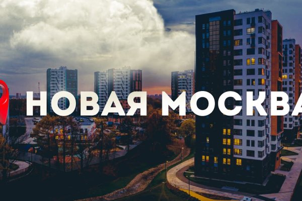 Где брать ссылки на кракен