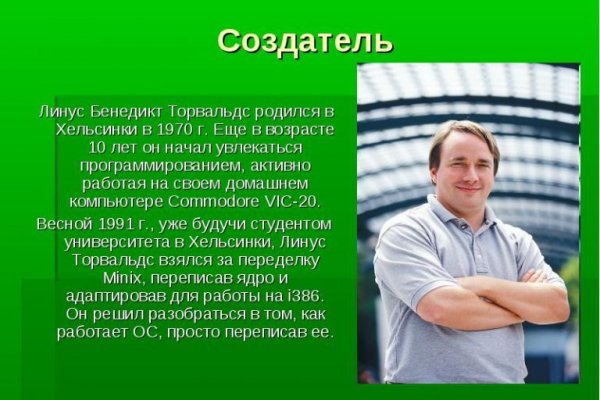 Ссылка кракен vk2 top