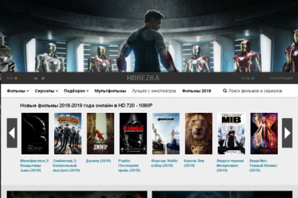 Ссылка на кракен в тор браузере kr2web in
