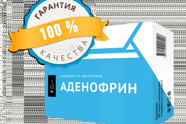 Ссылка на кракен в тор браузере