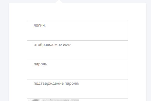 Как зайти на kraken маркетплейс