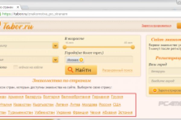 Как открыть ссылку с кракена