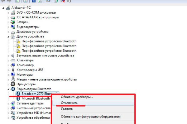 Какой нужен тор чтоб зайти в кракен