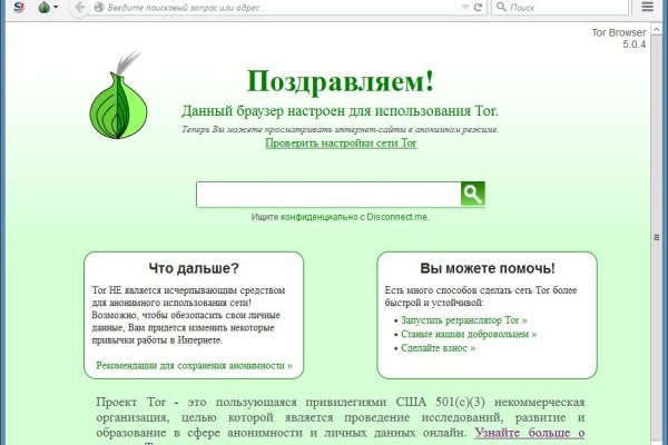 Kraken darknet зеркала