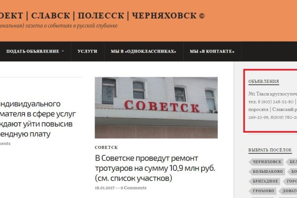 Даркнет маркет кракен onion