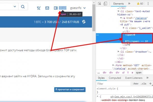 Магазин даркнета