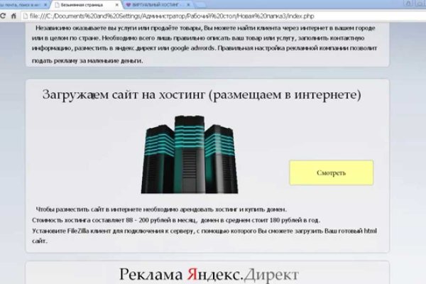 Кракен маркетплейс актуальные ссылки