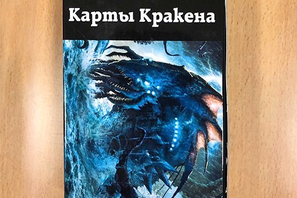 Kraken ссылка krakentor site