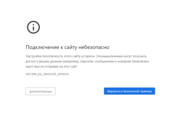 Кракен даркнет что известно