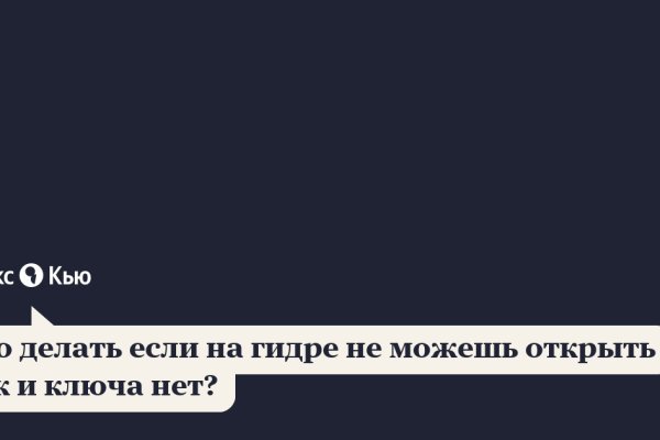 Кракен ссылка орион