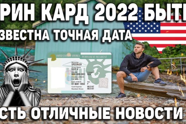 Kraken 26 at