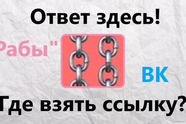 Что продает кракен