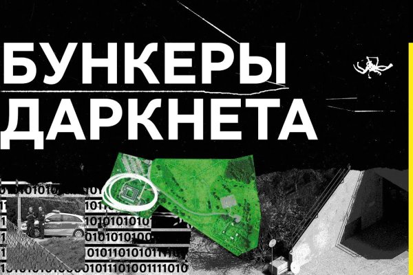 Кракен зеркало store