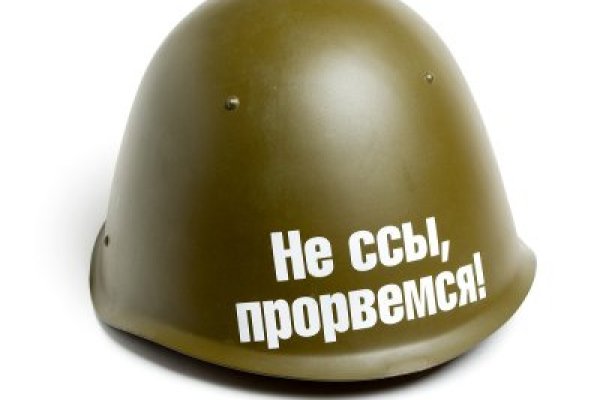 Кракен онион