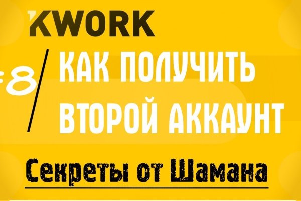 Кракен маркетплейс ссылка krakenat2krnkrnk com