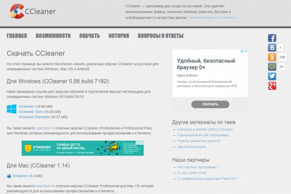 Кракен маркет онион