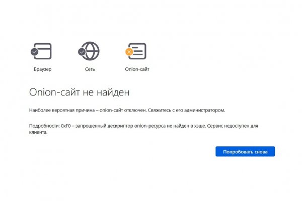 Вход на кракен