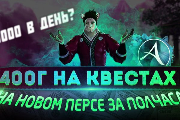 Что такое кракен сайт в россии