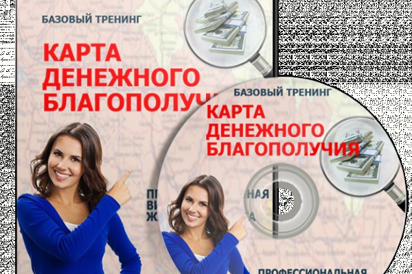 Кракен зеркало прокатис
