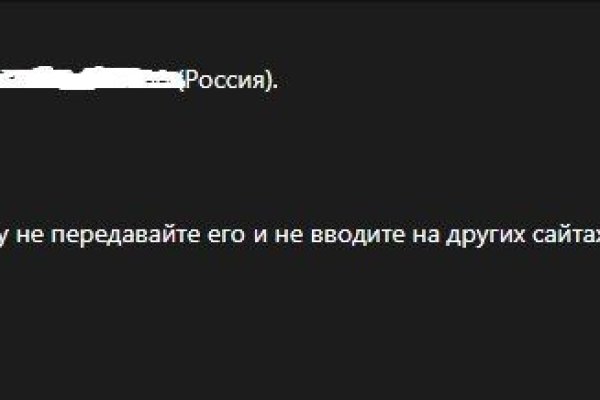 Кракен это современный даркнет маркет