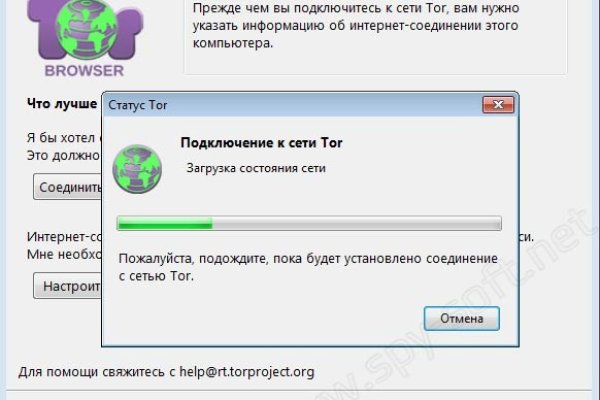 Кракен найти сайт