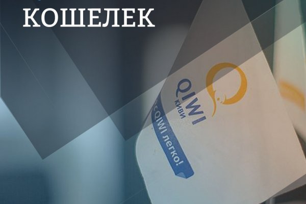Как восстановить доступ к кракену