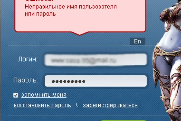 Вход в кракен