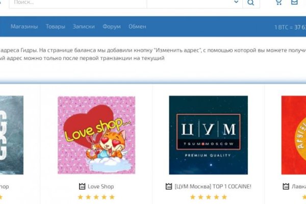 Кракен маркет свежие ссылки