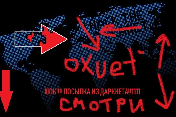 Магазин кракен как попасть
