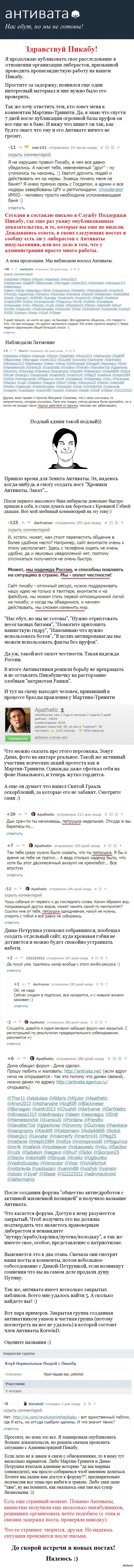 Кракен маркетплейс купить порошок