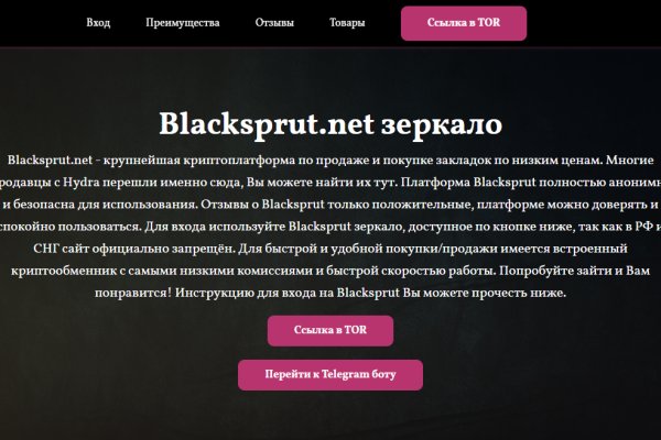 Ссылки на кракен мегу