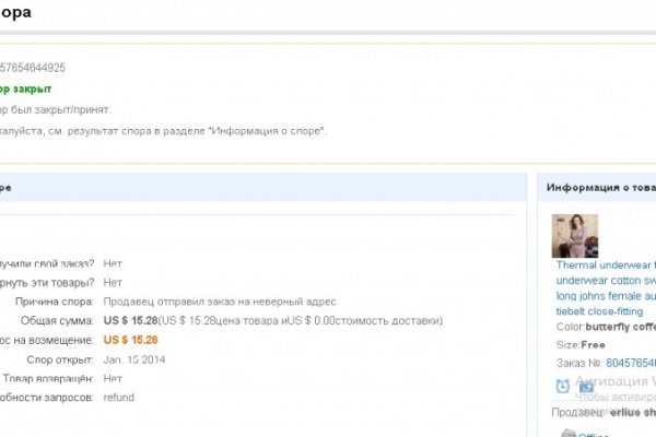Кракен какой сайт