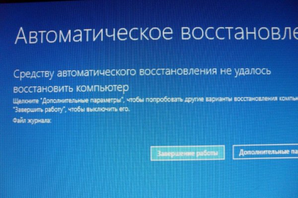 Кракен сайт закладок
