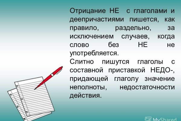 Кракен сайт регистрация