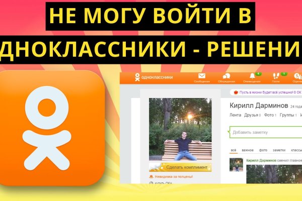 Кракен маркетплейс