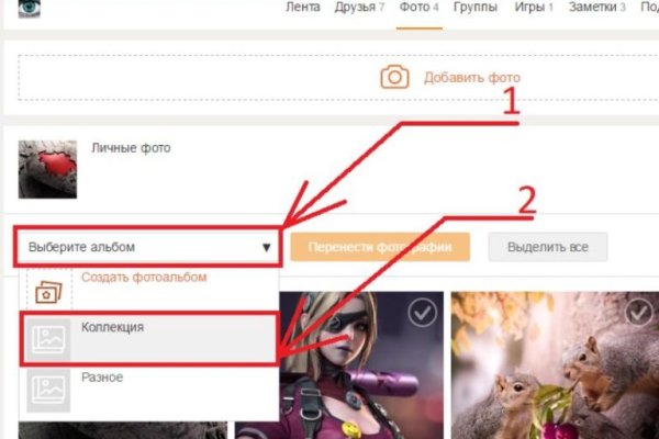 Kraken адрес